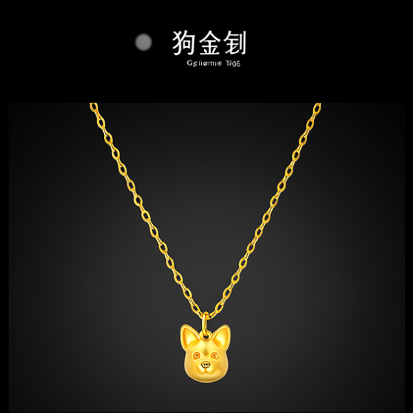 狗金项链图片